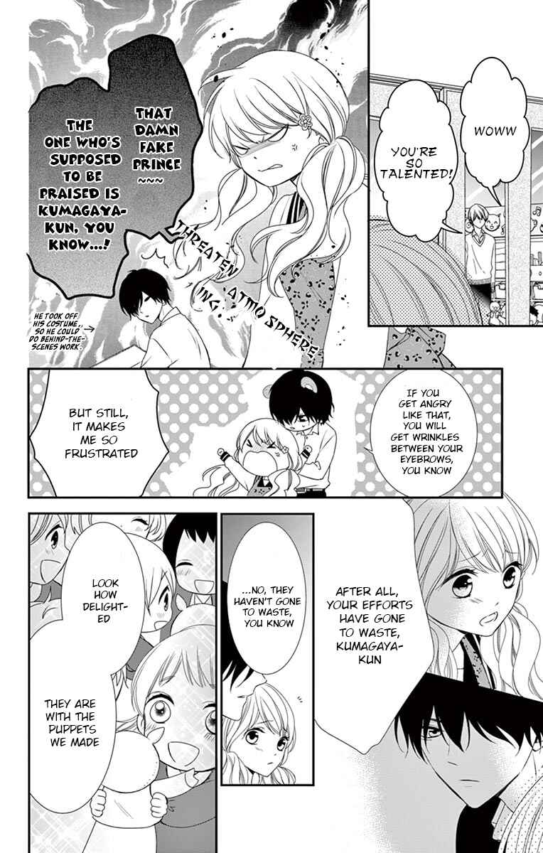 Page 18 Chapter 4 Honey Come Honey