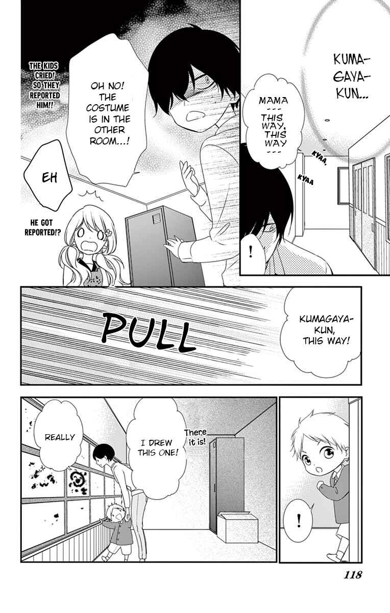 Page 20 Chapter 4 Honey Come Honey