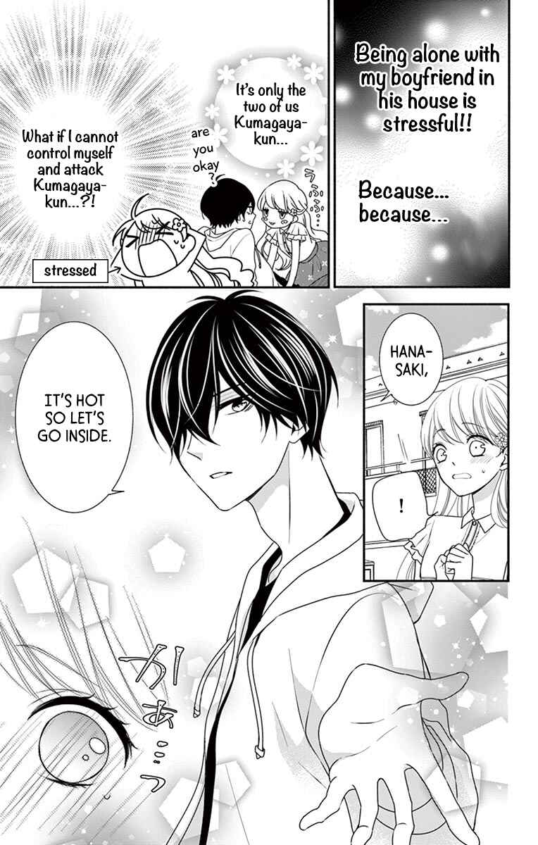 Page 3 Chapter 15 Honey Come Honey