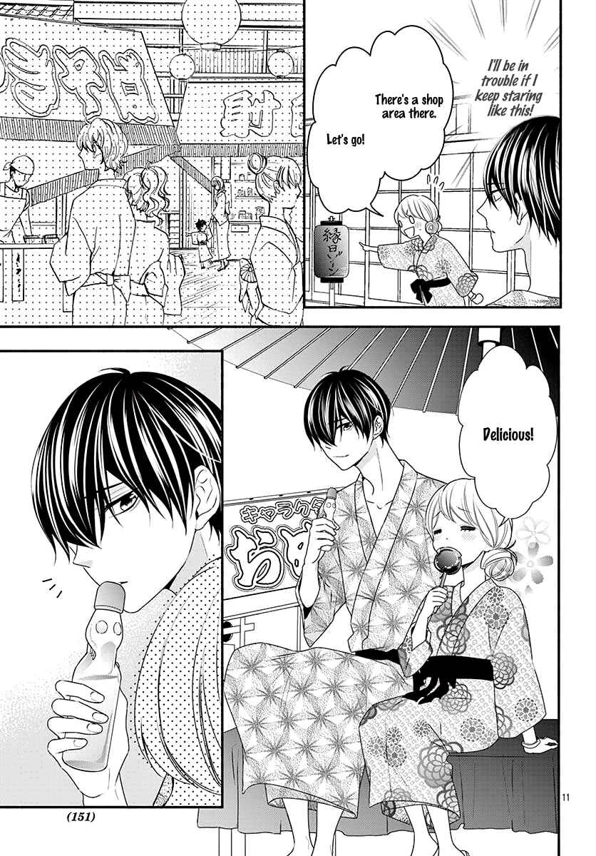 Page 12 Chapter 20 Honey Come Honey