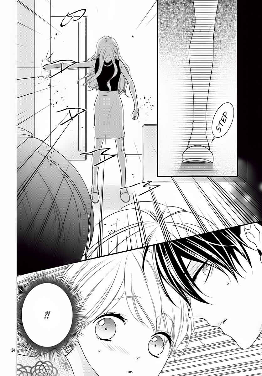 Page 25 Chapter 20 Honey Come Honey