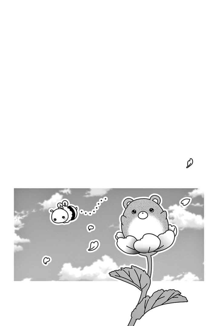 Page 6 Chapter 38 Honey Come Honey