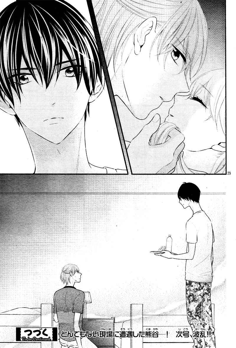 Page 33 Chapter 28 Honey Come Honey