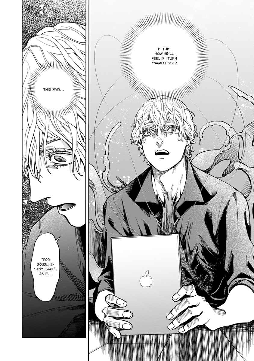 Page 22 Chapter 5 Sayonara, Nanashi no Violin
