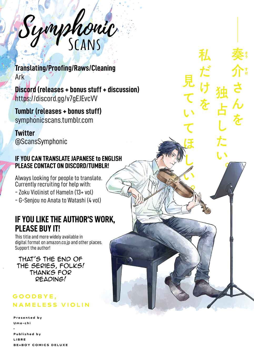 Page 11 Chapter 6.5 Sayonara, Nanashi no Violin