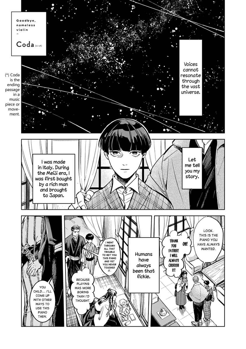 Page 1 Chapter 7 Sayonara, Nanashi no Violin