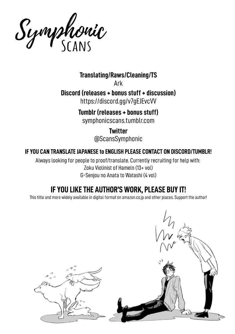 Page 33 Chapter 2 Sayonara, Nanashi no Violin