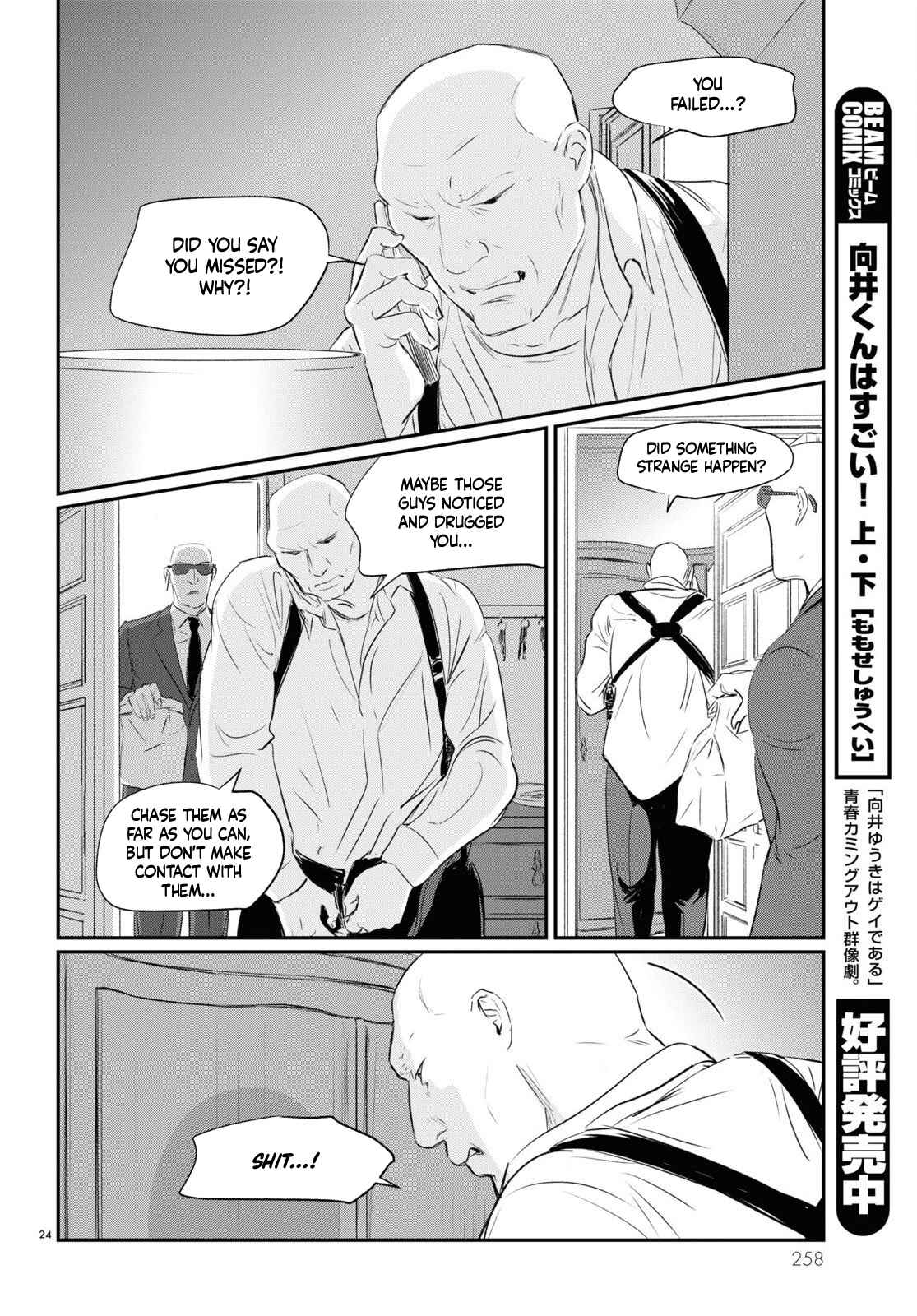 Page 21 Chapter 3 Fish