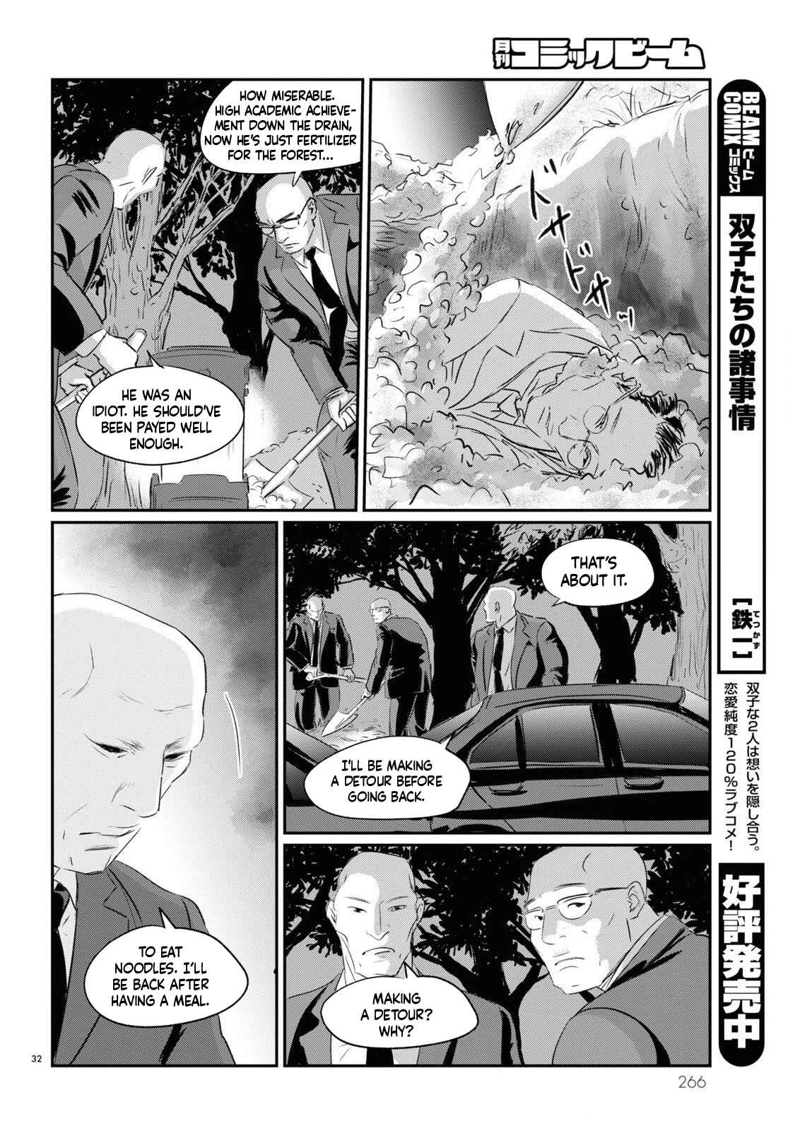 Page 29 Chapter 3 Fish