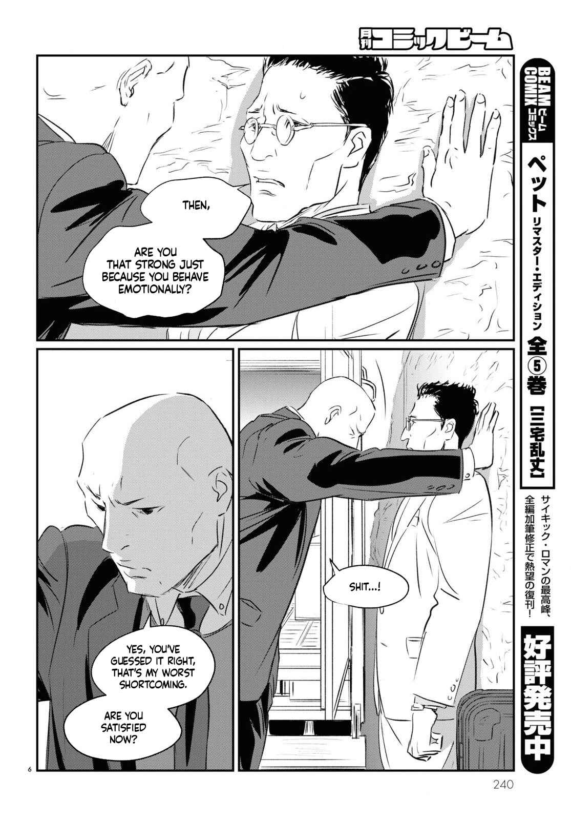 Page 5 Chapter 3 Fish