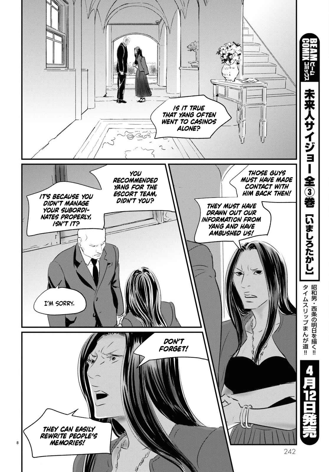 Page 7 Chapter 3 Fish