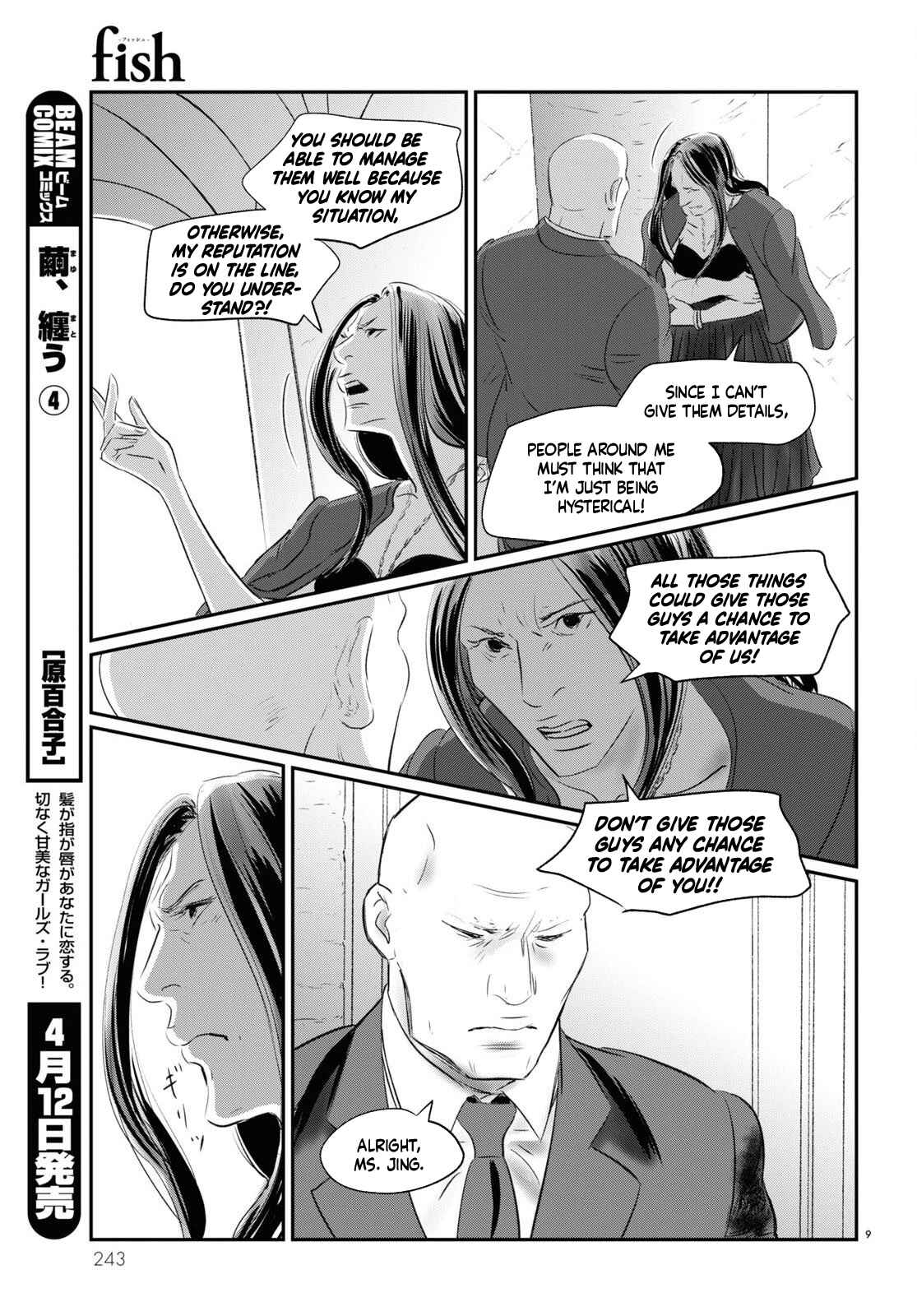 Page 8 Chapter 3 Fish