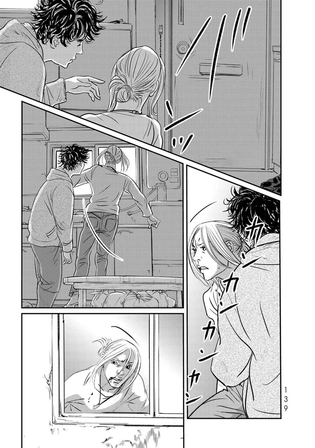 Page 1 Chapter 28 Fish