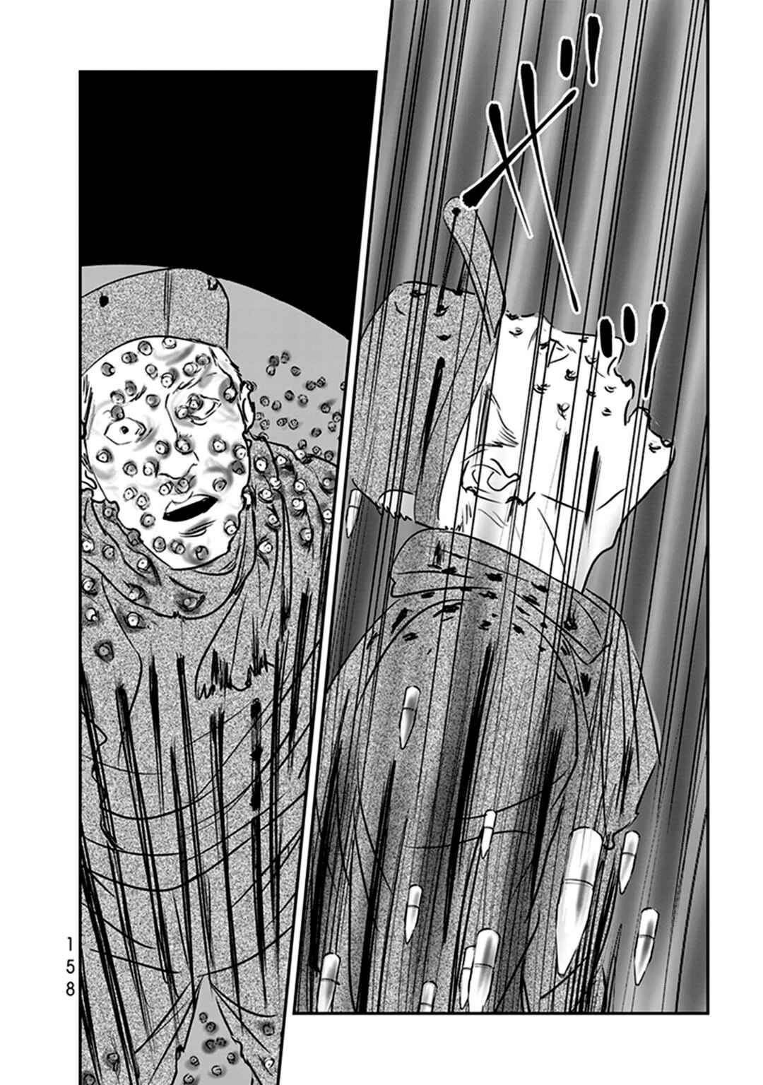 Page 25 Chapter 15 Fish