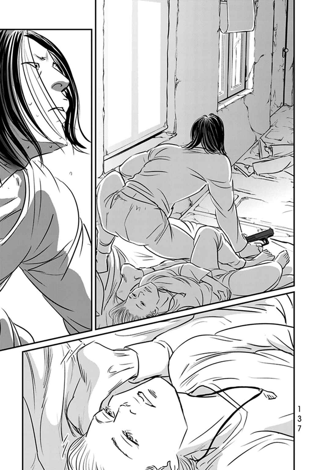 Page 5 Chapter 15 Fish