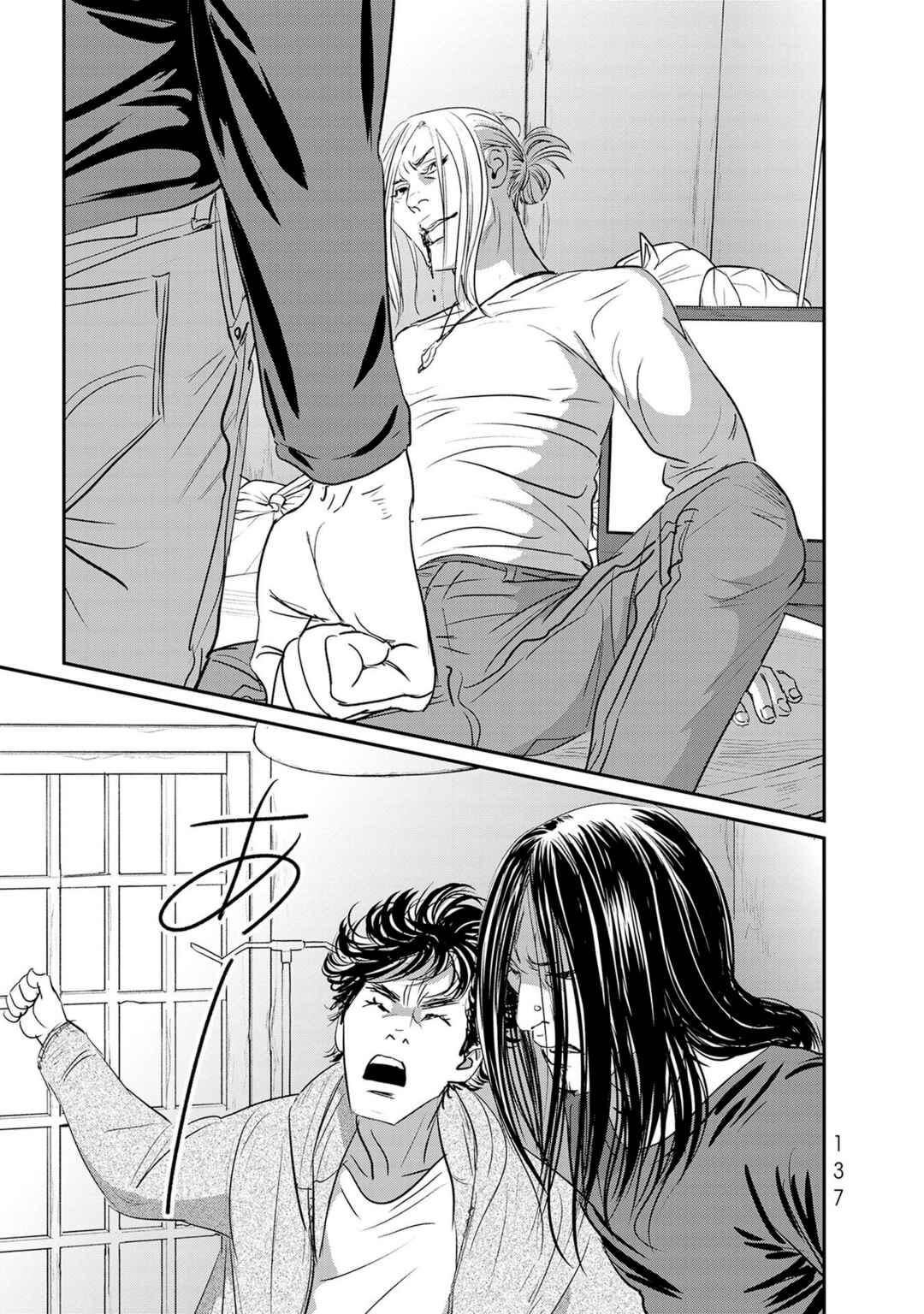 Page 31 Chapter 27 Fish