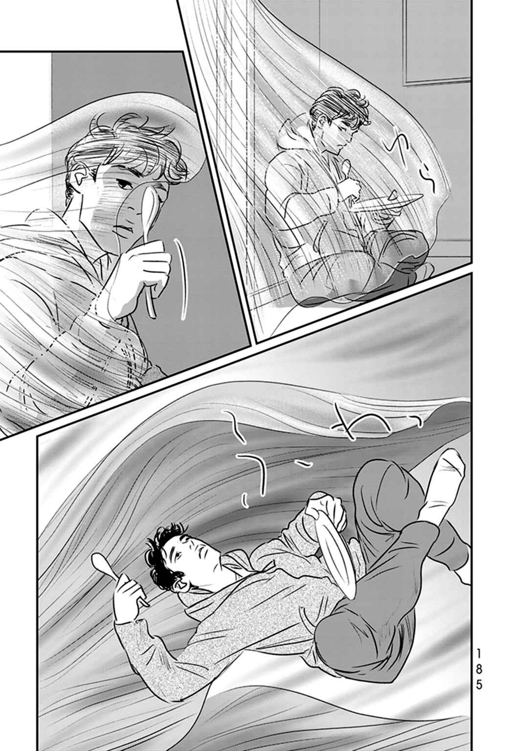 Page 21 Chapter 16 Fish