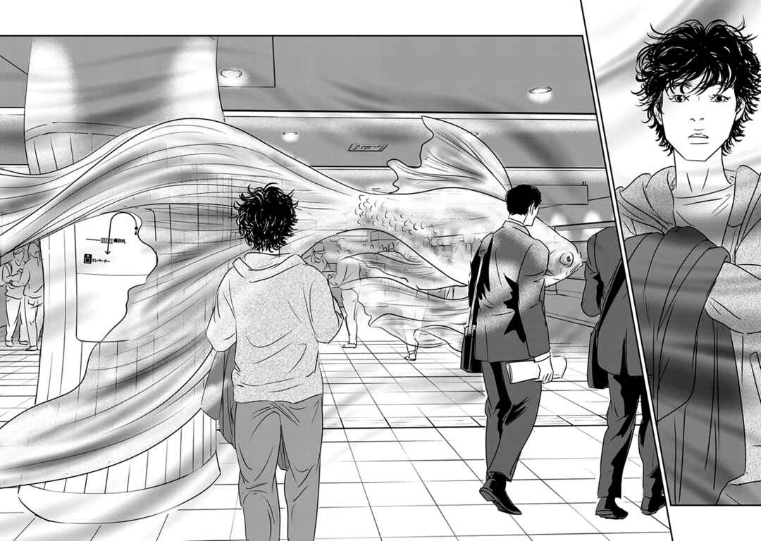 Page 34 Chapter 16 Fish