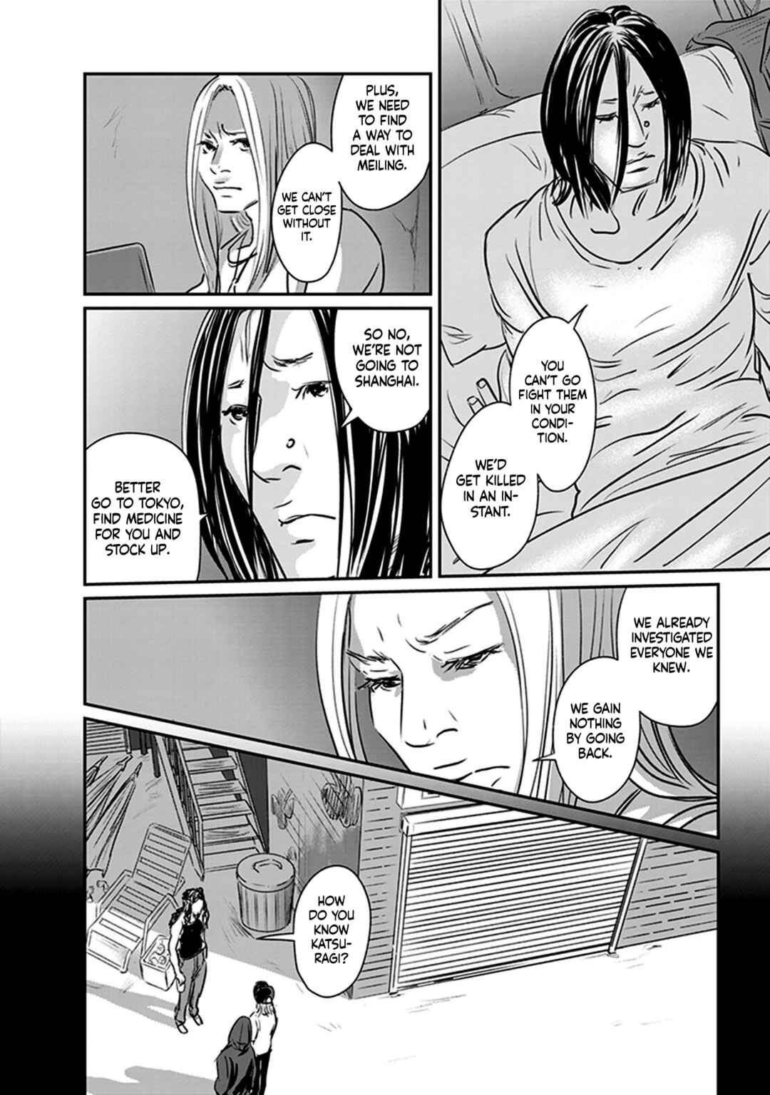 Page 22 Chapter 14 Fish