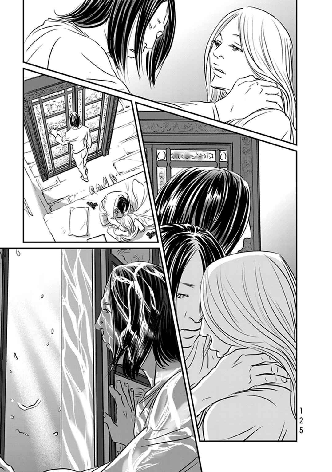 Page 35 Chapter 14 Fish