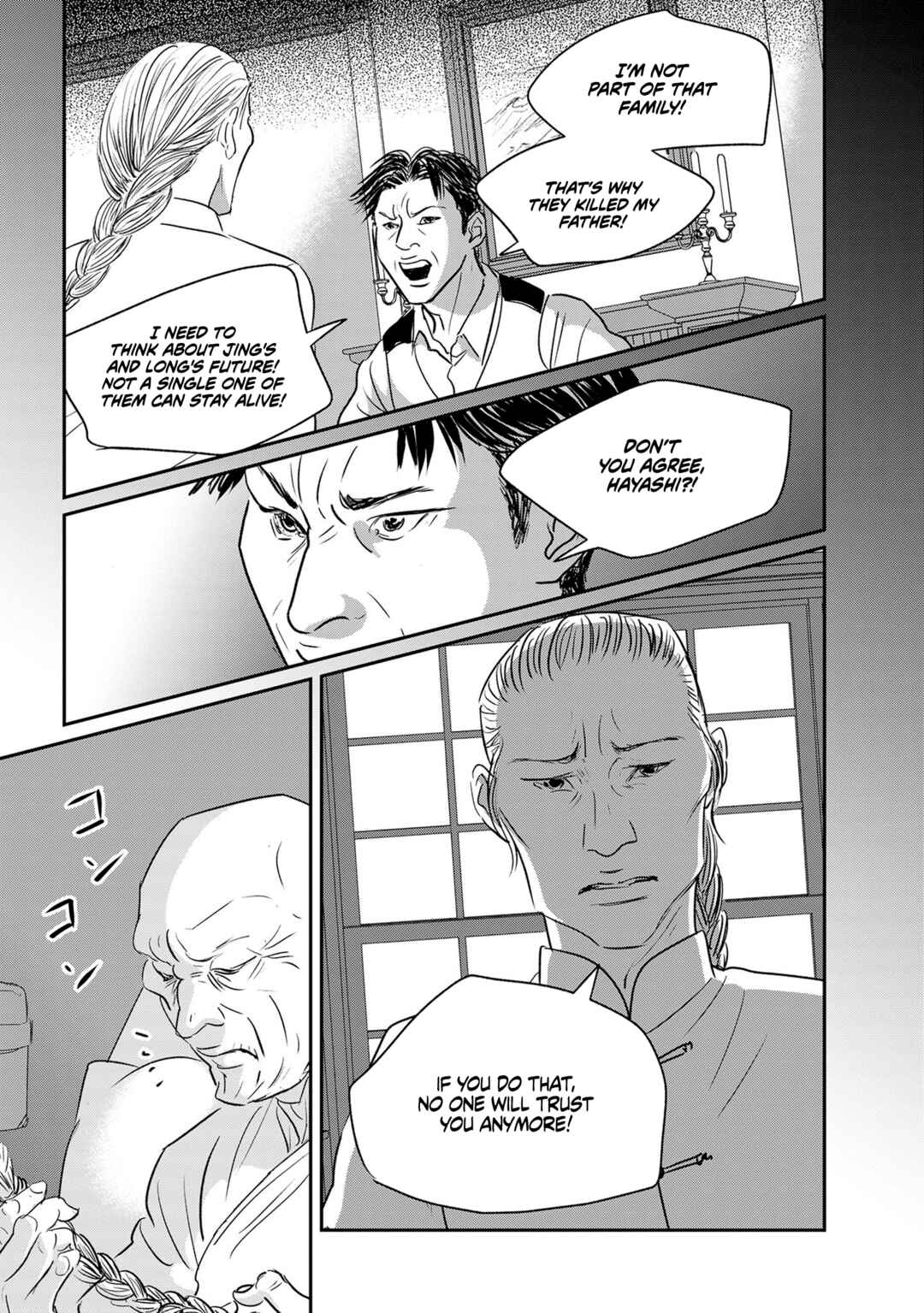 Page 25 Chapter 34 Fish