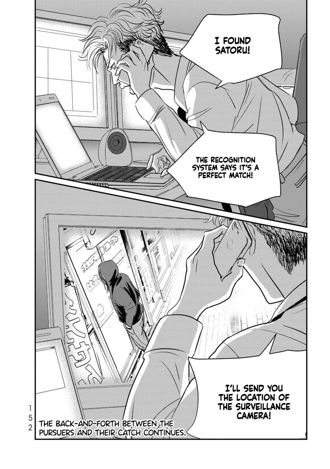 Page 34 Chapter 34 Fish