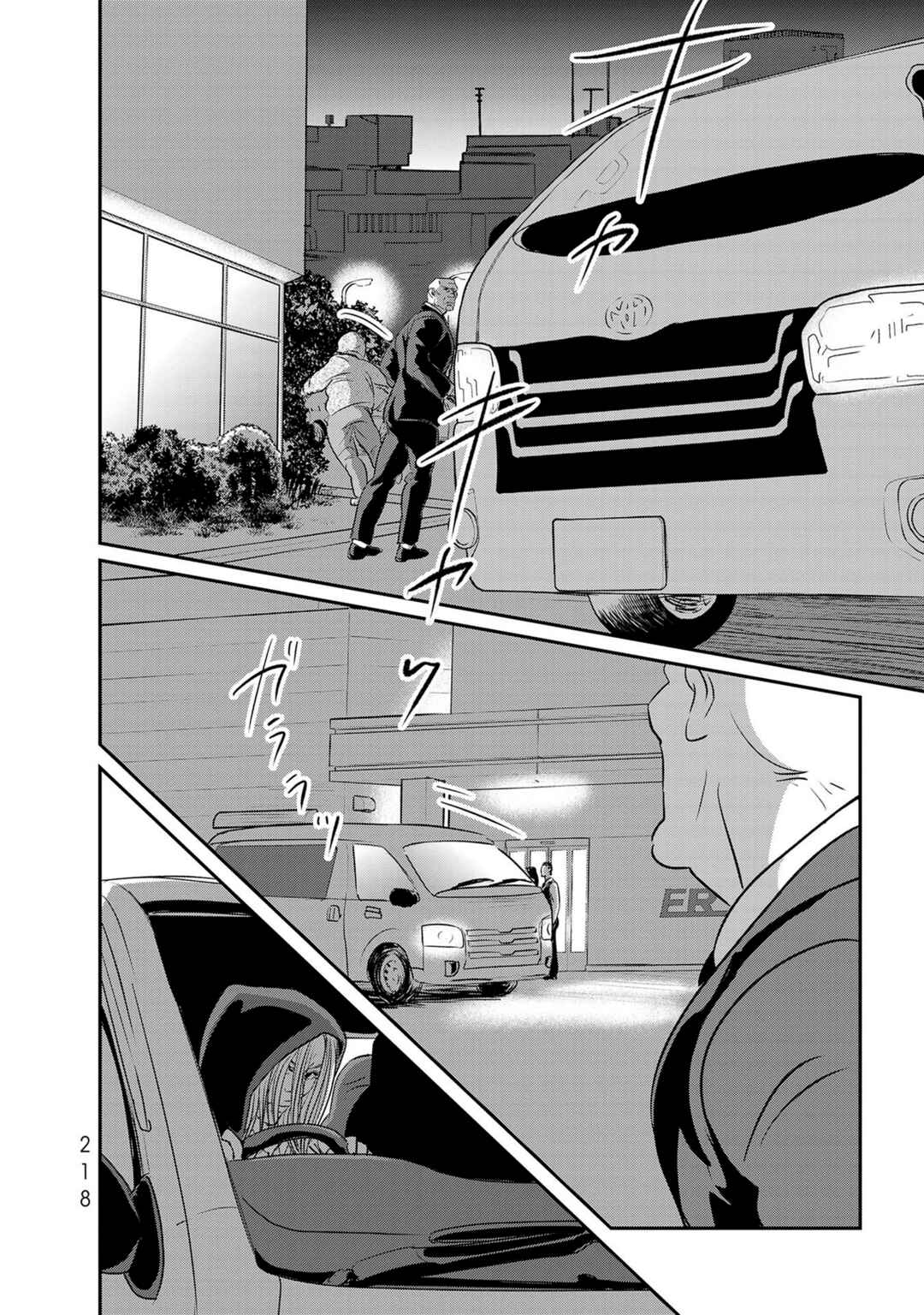 Page 10 Chapter 30 Fish