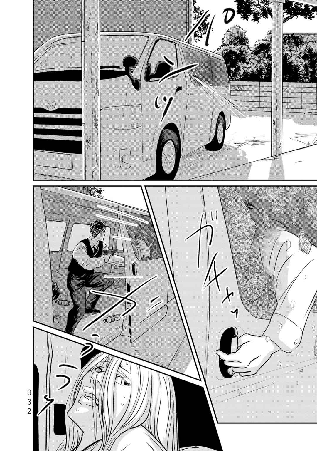 Page 24 Chapter 31 Fish