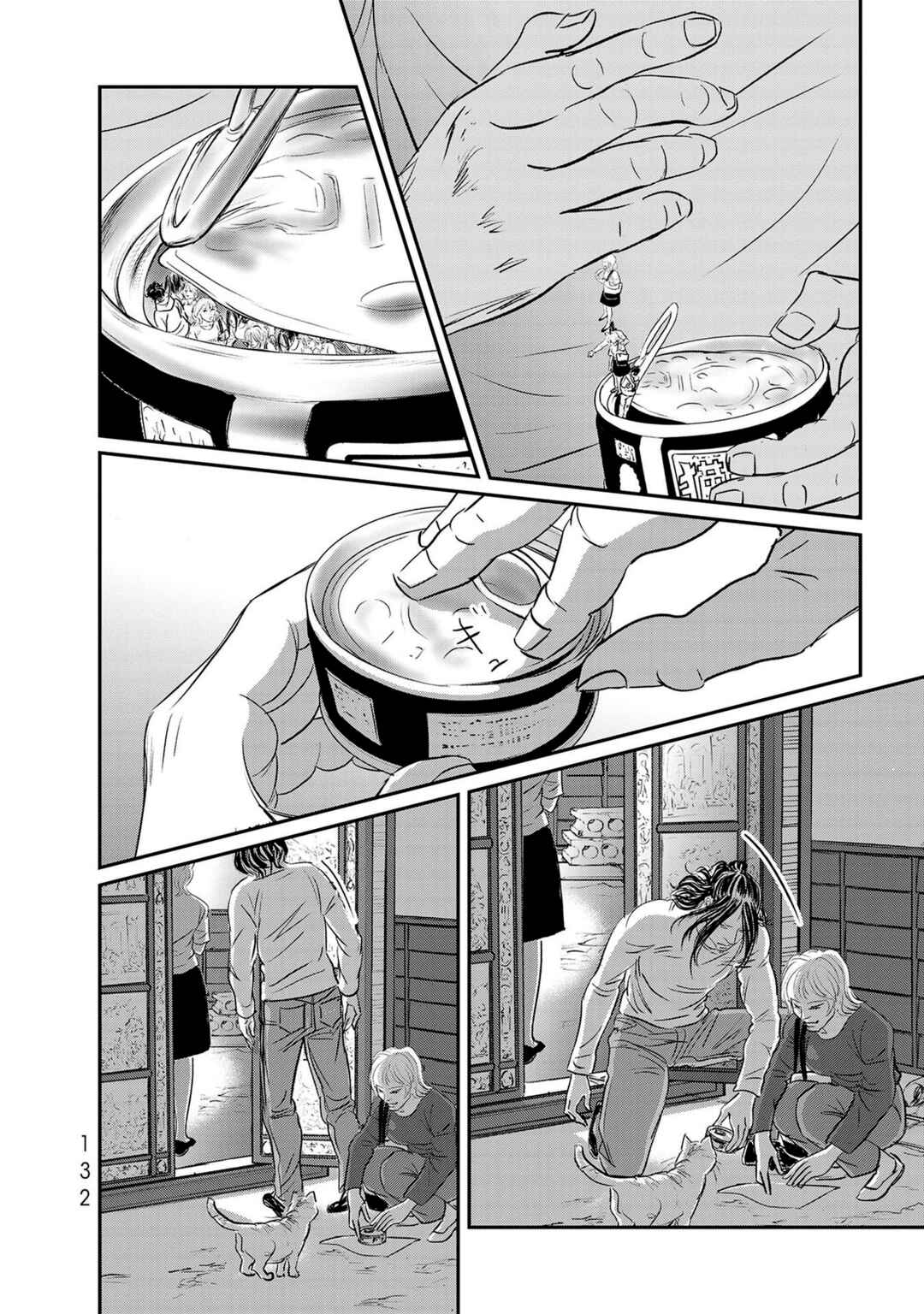 Page 24 Chapter 21 Fish