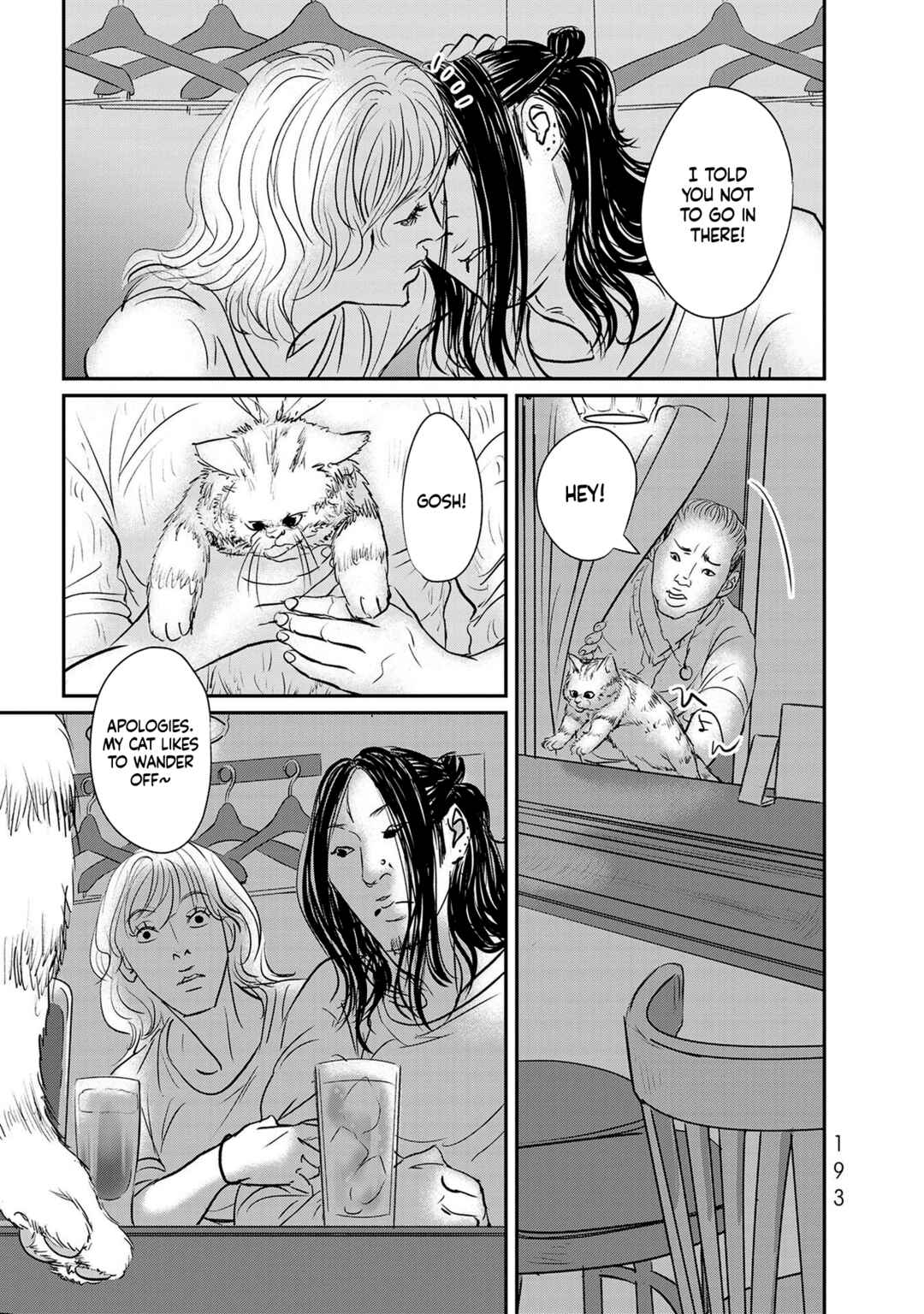 Page 17 Chapter 23 Fish