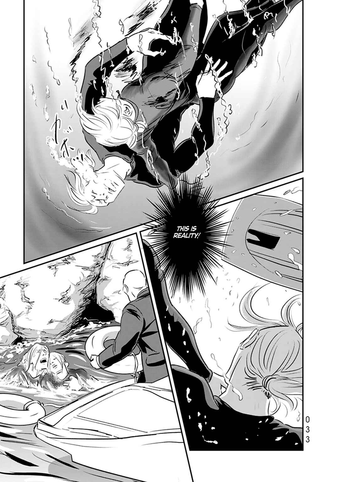 Page 23 Chapter 12 Fish
