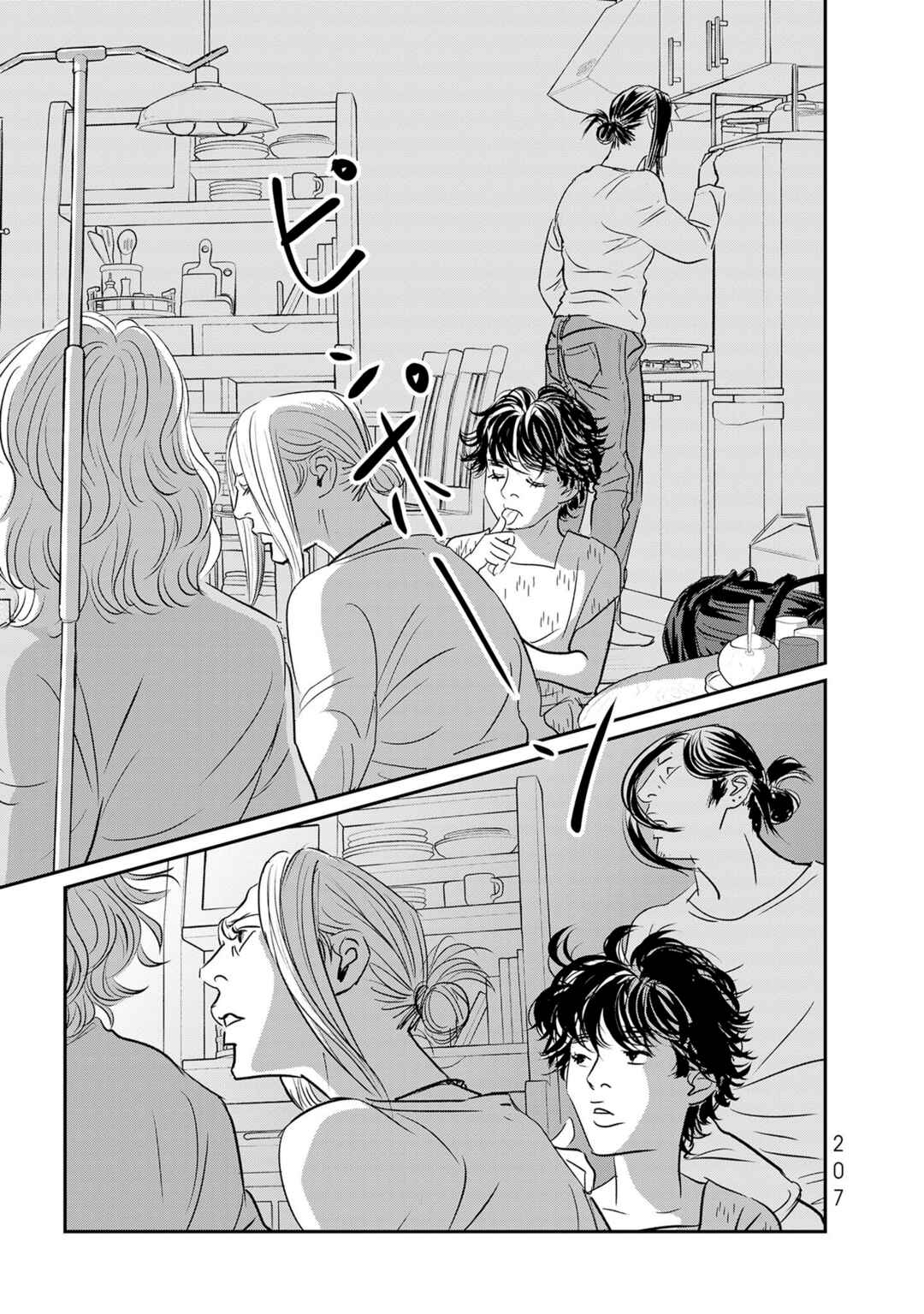 Page 17 Chapter 36 Fish