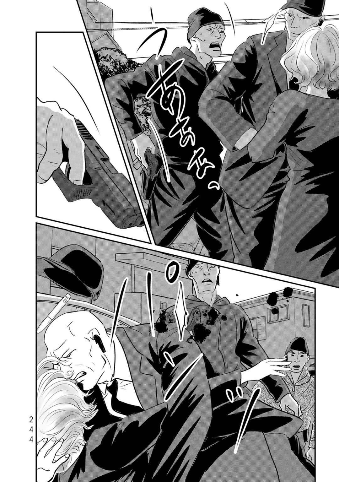 Page 12 Chapter 37 Fish