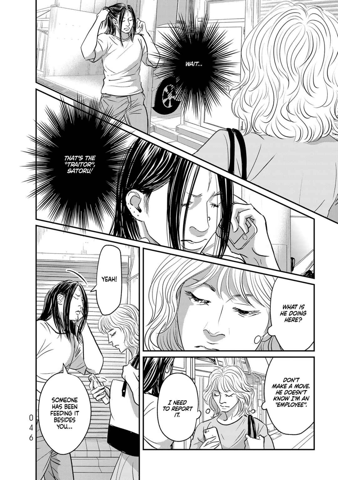 Page 2 Chapter 32 Fish