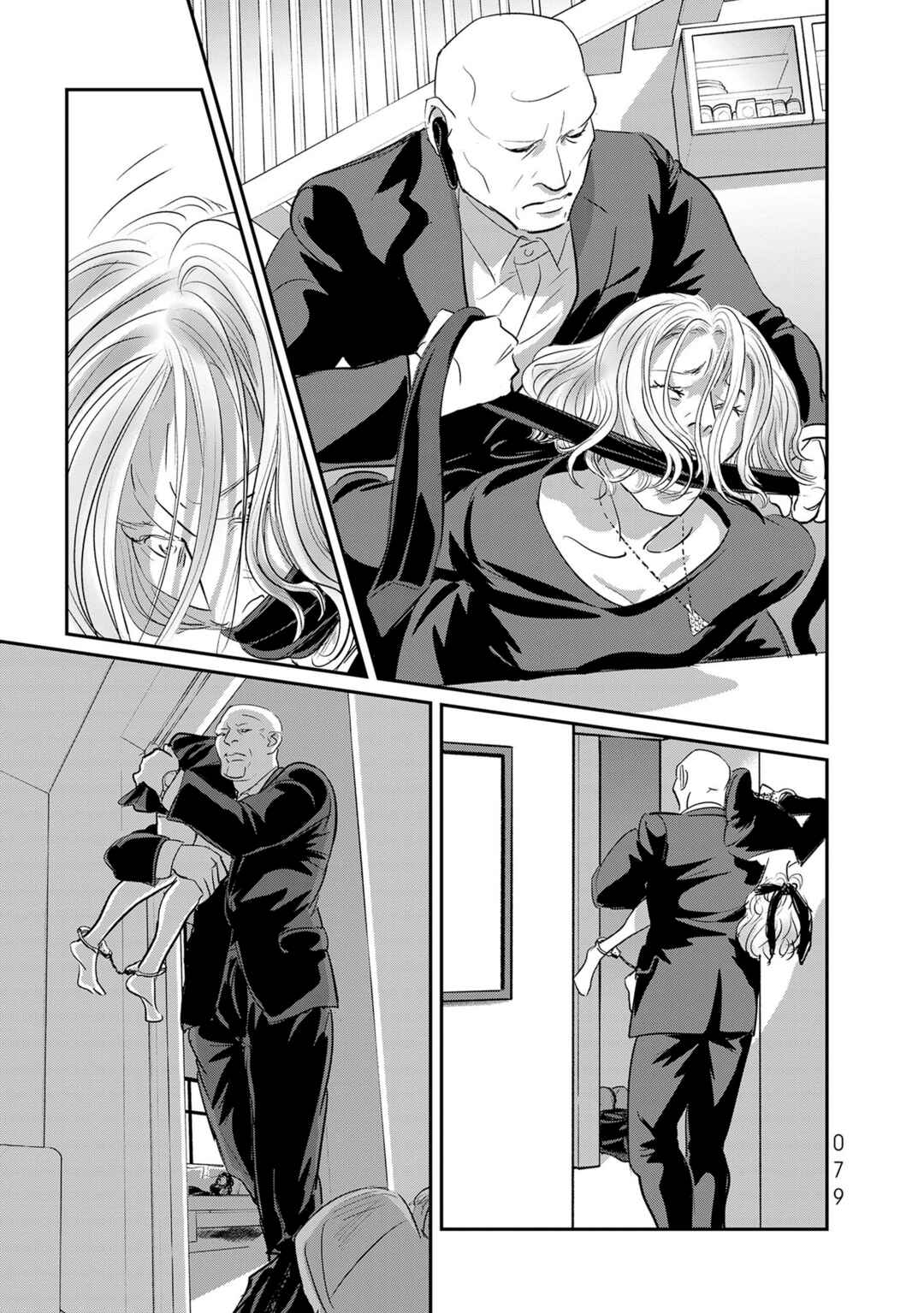 Page 34 Chapter 32 Fish