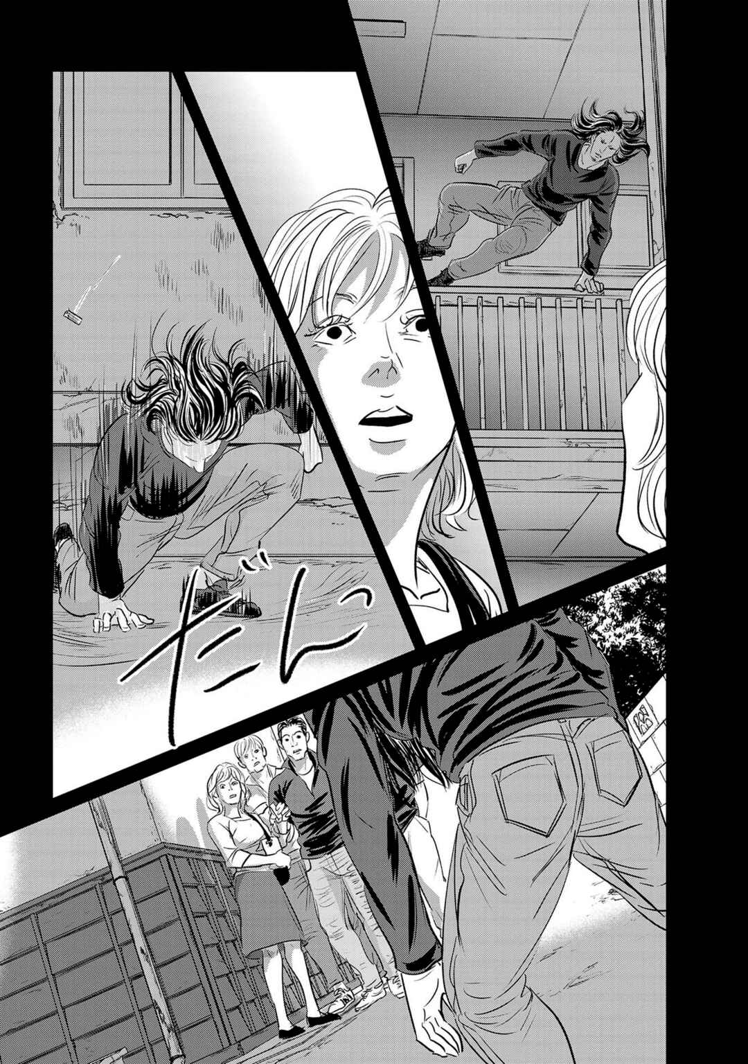 Page 25 Chapter 22 Fish