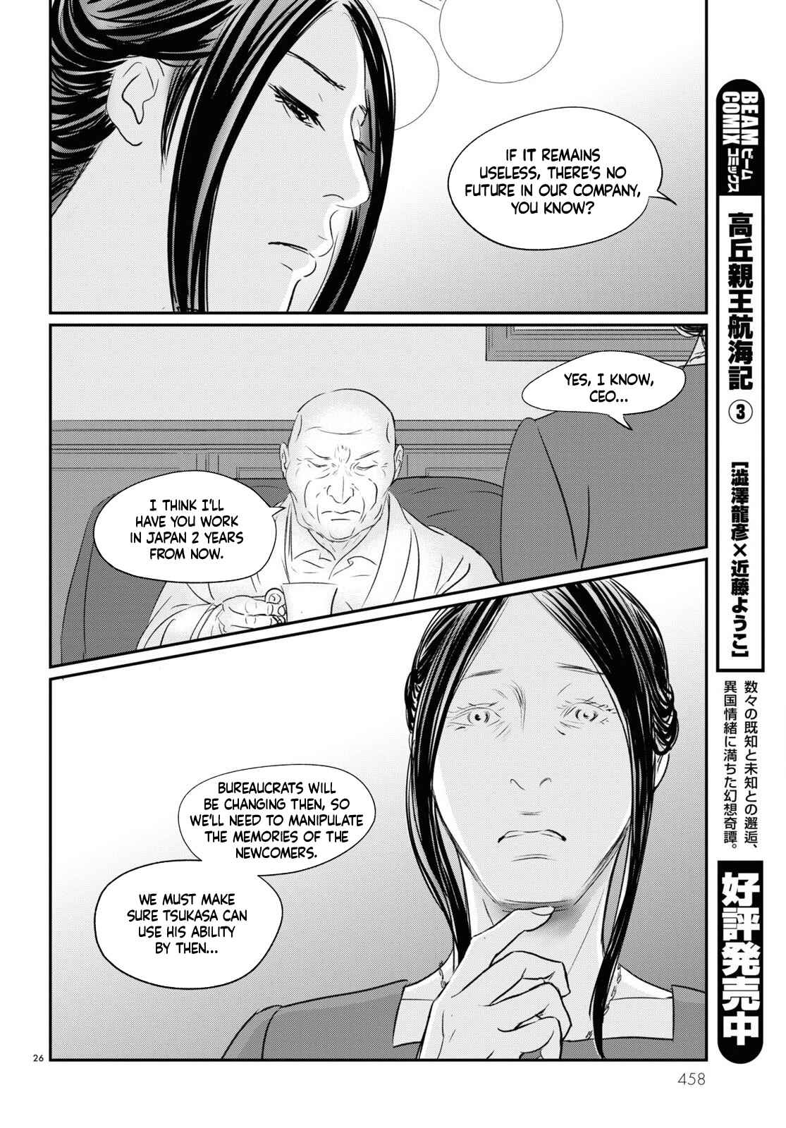Page 26 Chapter 4 Fish
