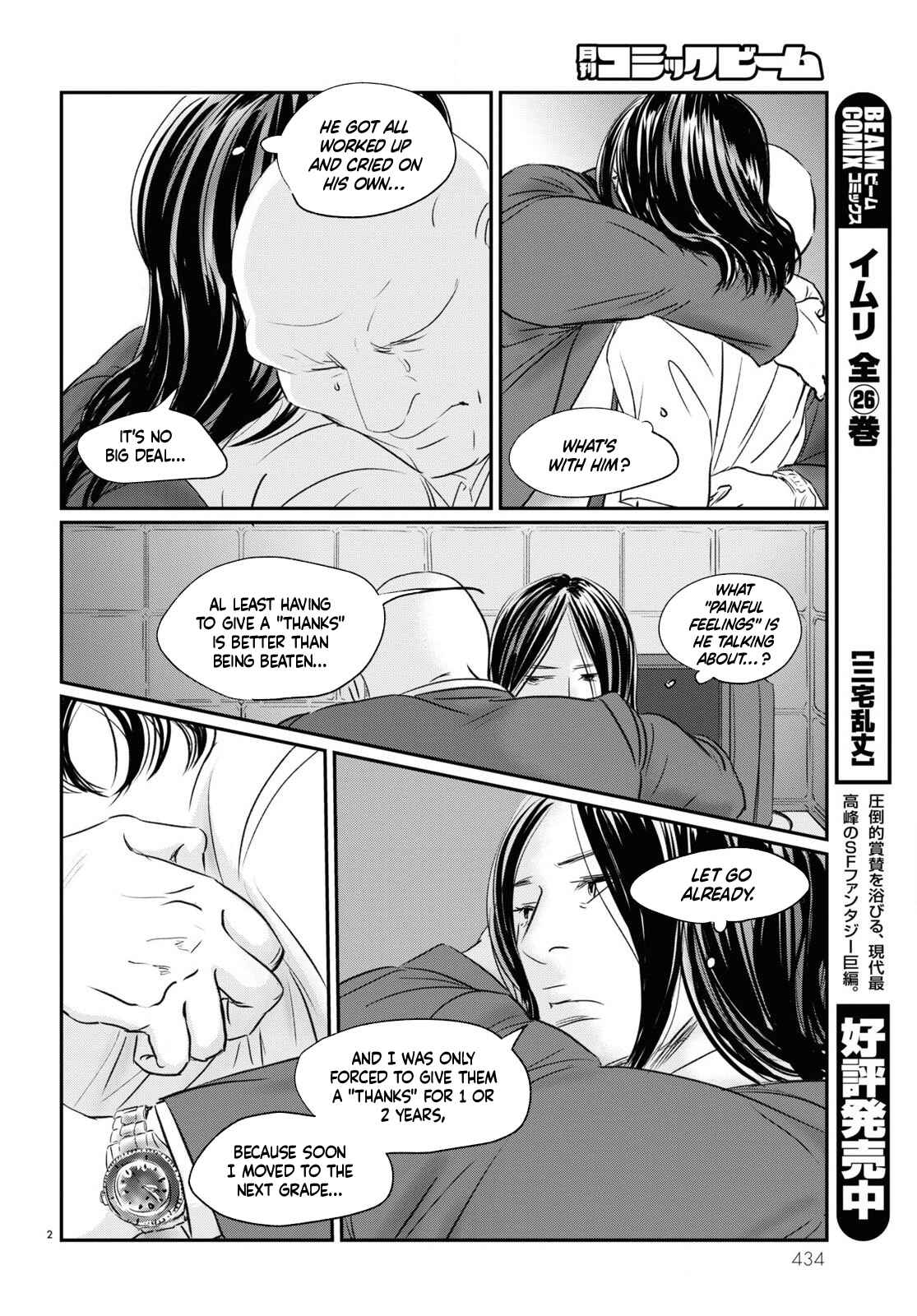 Page 3 Chapter 4 Fish