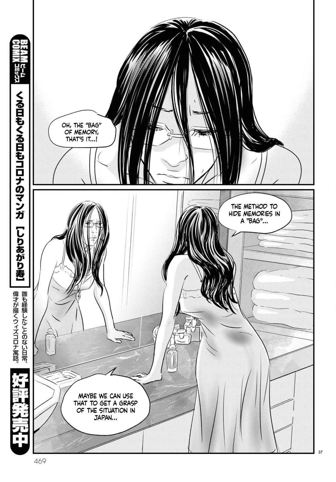 Page 37 Chapter 4 Fish