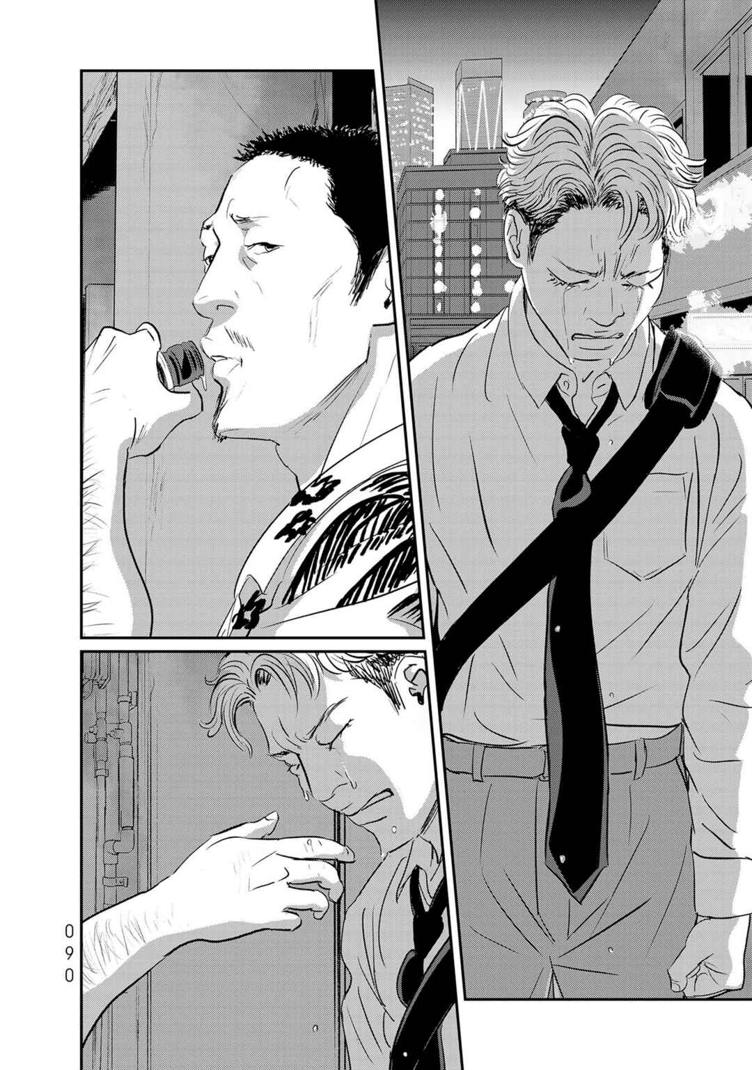 Page 16 Chapter 26 Fish