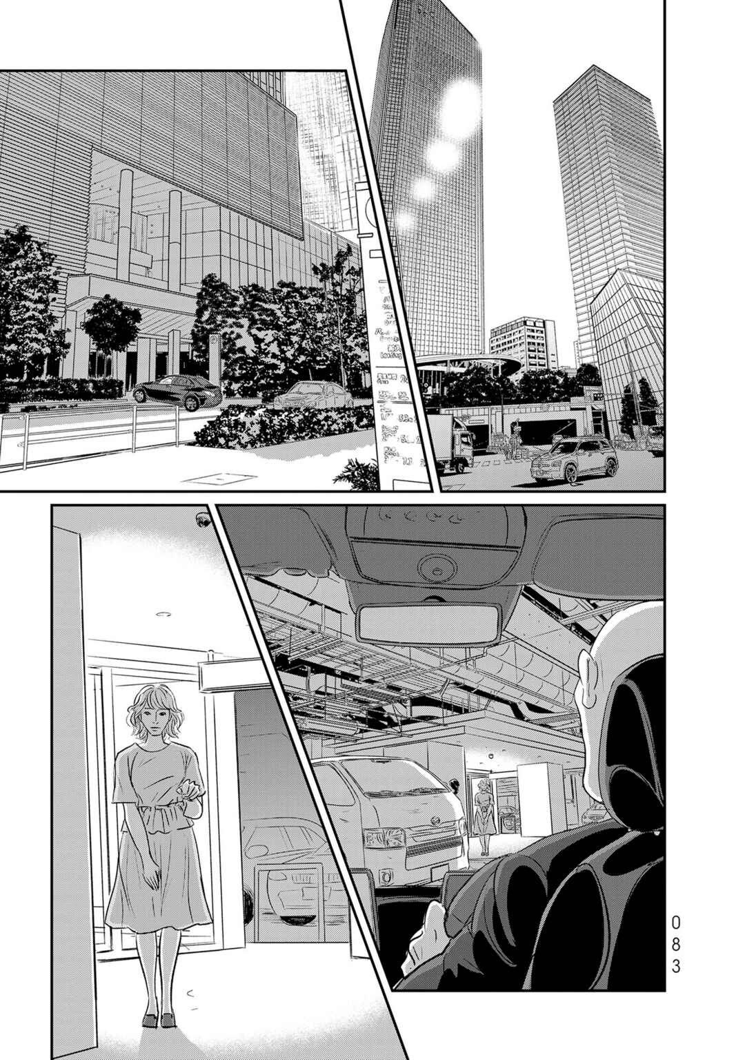 Page 3 Chapter 33 Fish