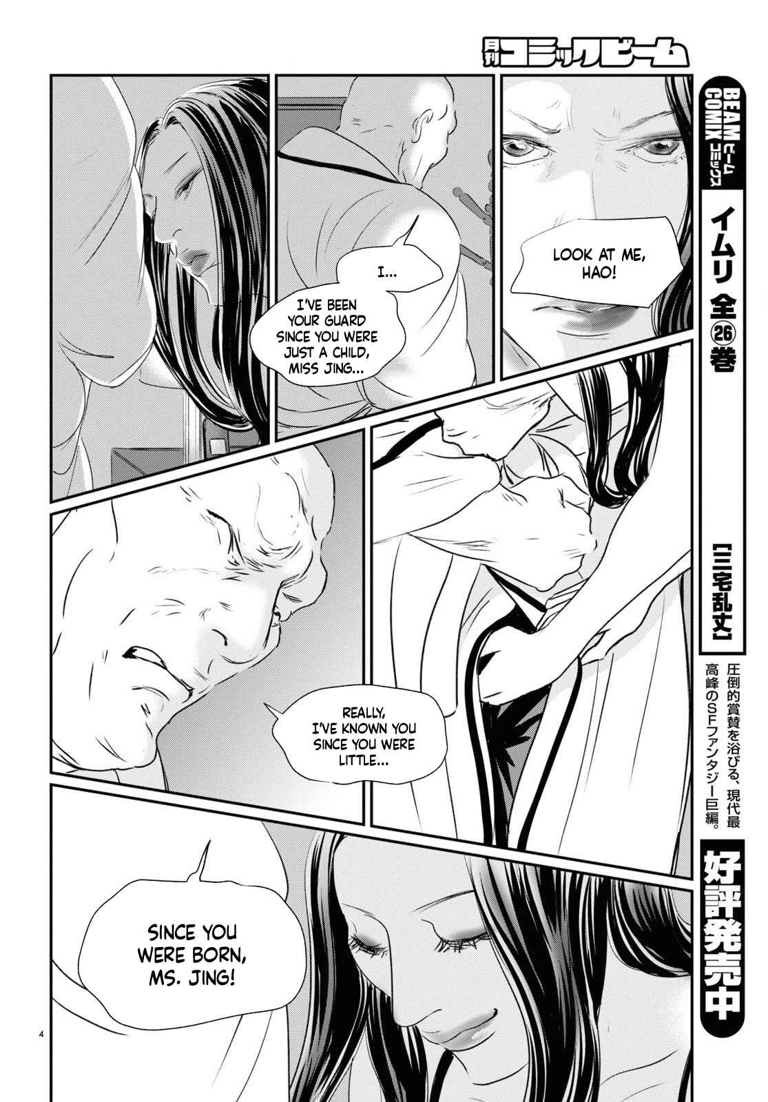 Page 4 Chapter 6 Fish