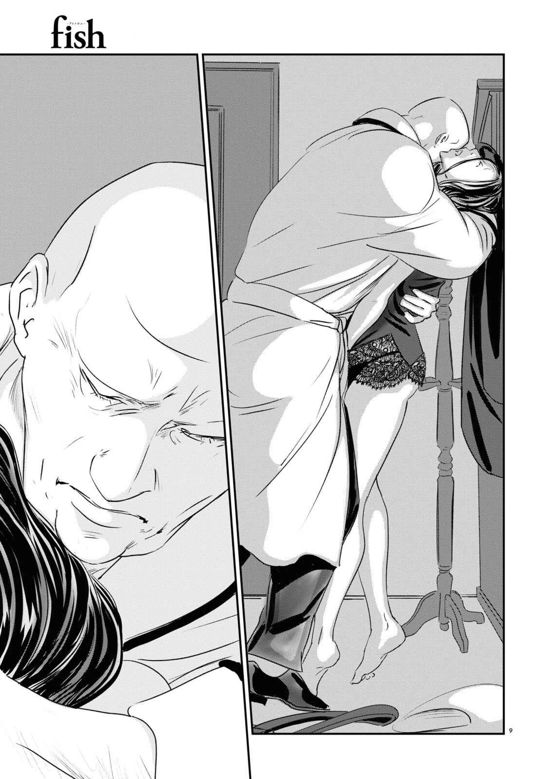 Page 9 Chapter 6 Fish