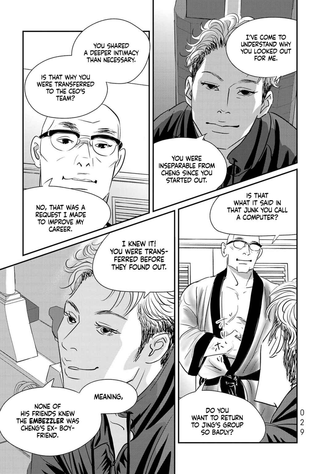 Page 23 Chapter 24 Fish