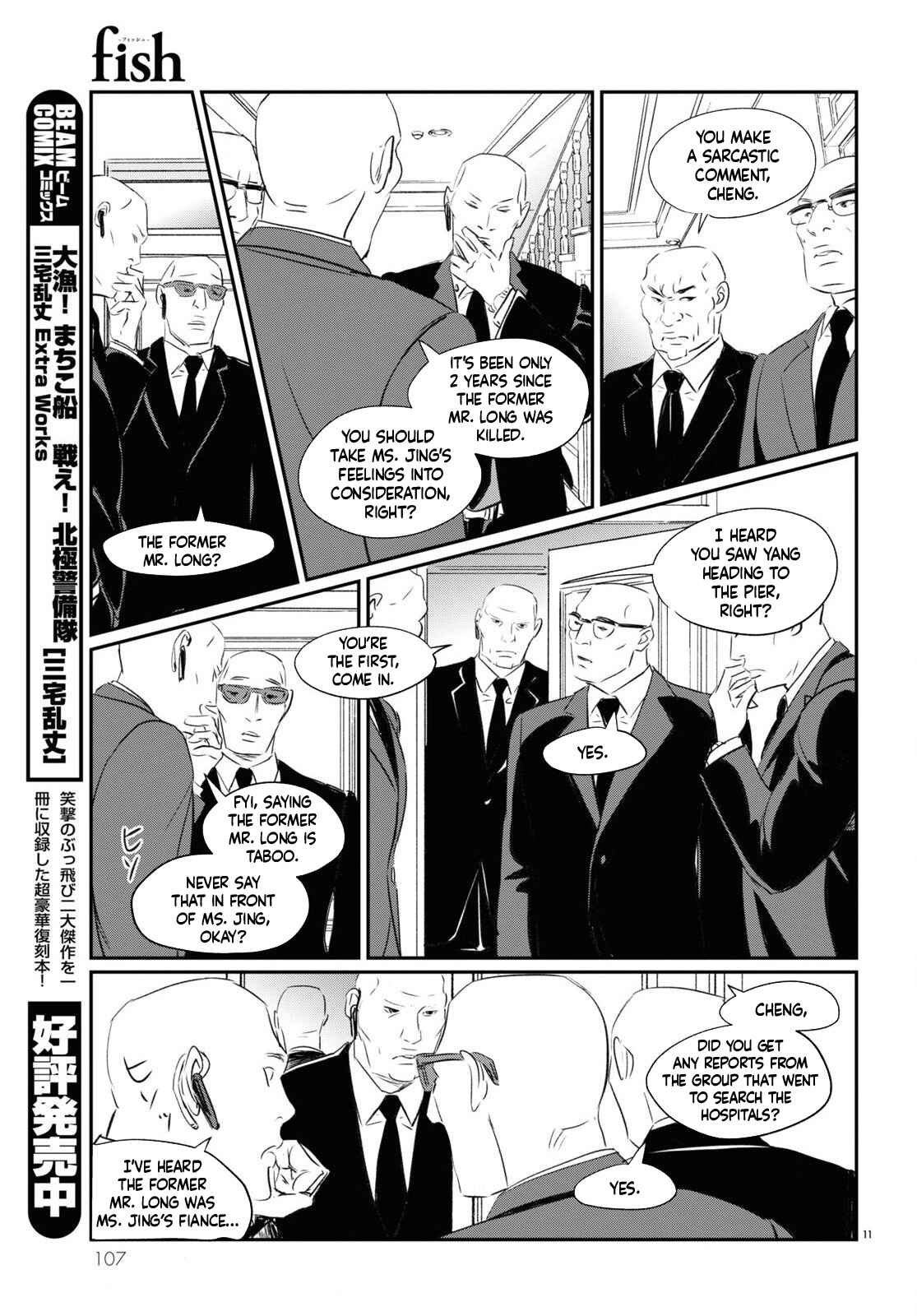 Page 10 Chapter 2 Fish