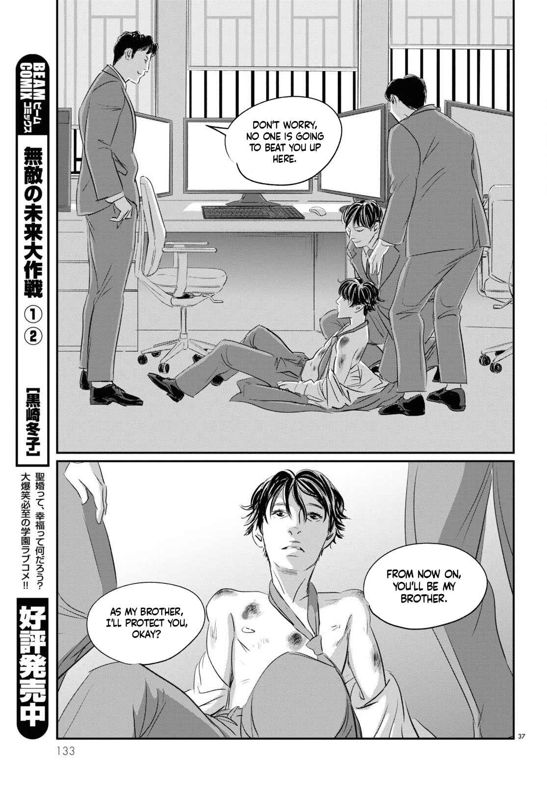 Page 35 Chapter 2 Fish