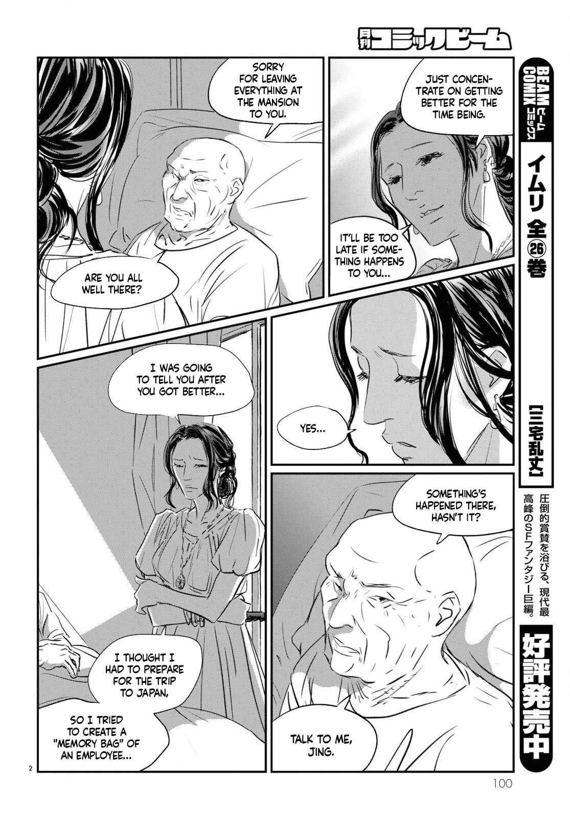 Page 2 Chapter 5 Fish