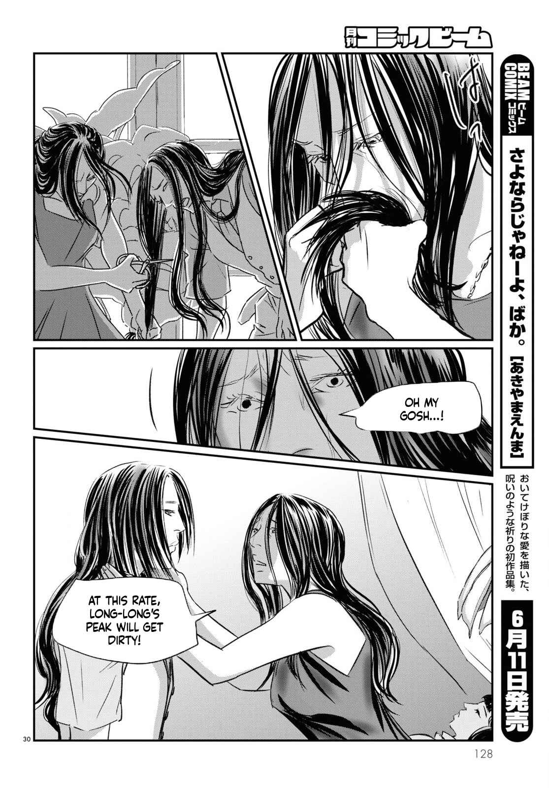 Page 30 Chapter 5 Fish