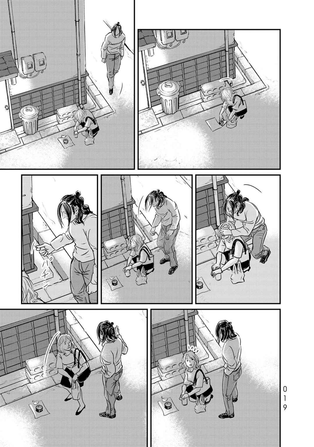 Page 13 Chapter 18 Fish