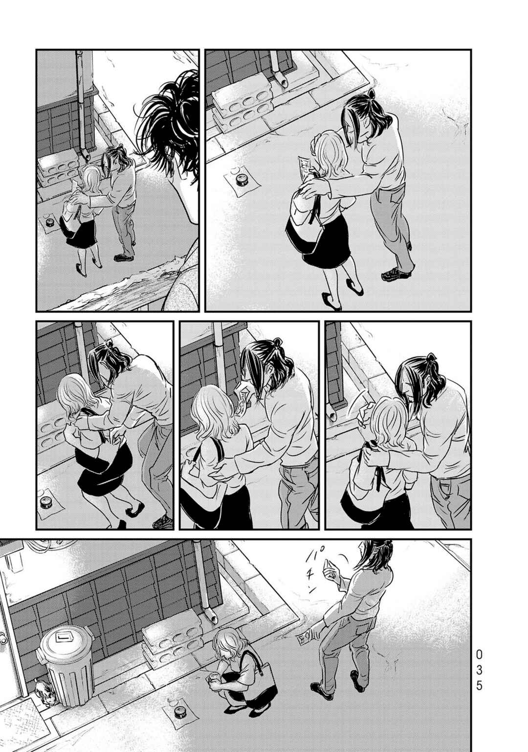 Page 29 Chapter 18 Fish